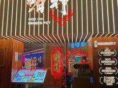 -啫神·广州地标美食(北京路店)