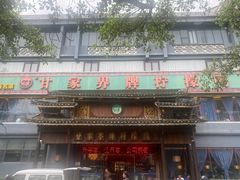 -甘家界牌柠檬鸭(青山店)