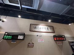 -正通记·哈尔滨烧烤·炭烤鸽子(七宝万科国际店)