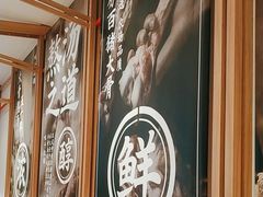 -味千拉面(瑞虹生活广场店)