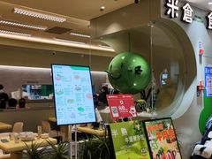 -米仓食堂(凯德广场店)