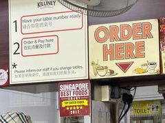 -Killiney Kopitiam(基利尼路67号店)