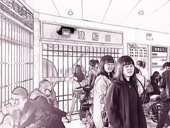 -武汉关码头(轮渡站)