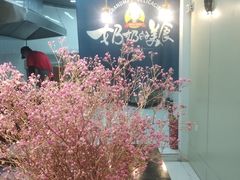 -奶奶的美食(悦立方店)