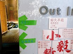 -大象厨房(重庆道店)