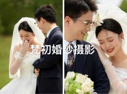 点击看大图 -梵初·STUDIO婚纱摄影(通州万达店)