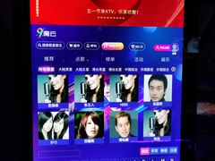 -凡花主题KTV(天虹店)