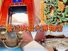-故宫博物院(故宫)