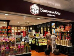 -Bengawan Solo(Changi Airport Terminal 2)