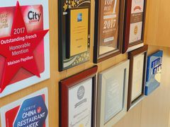 -蝶舍·MAISON PAPILLON