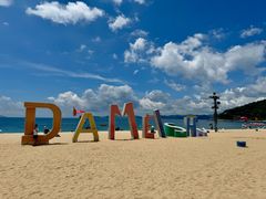 -大梅沙海滨公园