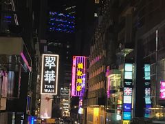 -兰桂坊
