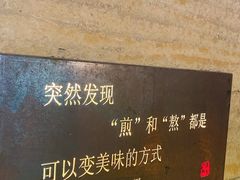 -老李家土菜馆·安吉地标美食