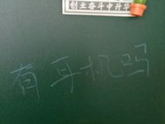 -北青自习室(清源路店)