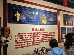 -盖碗儿梨园·变脸吐火·川剧(天府广场店)