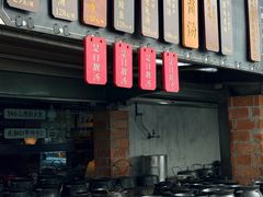 -广府乡下·饭庄(新港东路店)