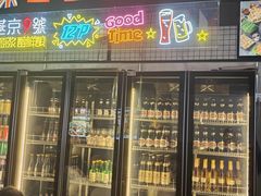 -小财盆地桌烤肉