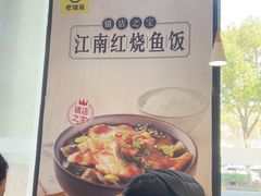-老娘舅(奥特莱斯店)