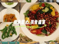 -烤肉宛饭庄(北新桥店)