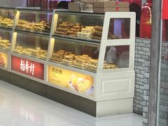 -稻香村糕点(北京站东街店)