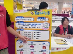 -永旺梦乐城(金银潭店)