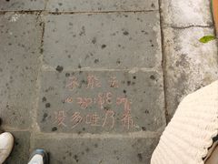 -一寨两国风景区