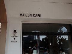 -MAISON门前杂货店
