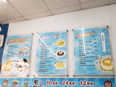 -欧恋洋葱冰淇淋绿豆馔