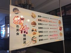 -至尊强仔(正光北街店)