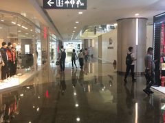 -皇庭广场(福华三路店)