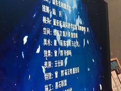 -屋有岛沉浸游戏旗舰店(中山公园店)