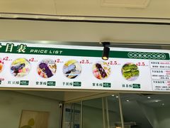 -栗酥饼(南长街店)