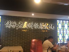 大堂-点都德(聚福楼店)