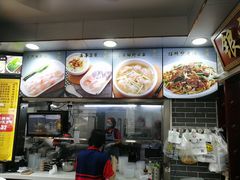 -银记肠粉(文昌北路店)
