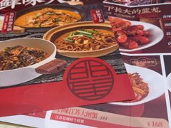 -聚味瞿记·龙虾堂(天元店)