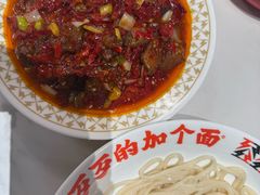 -歹歹的加个面过油肉拌面(贵州路店)