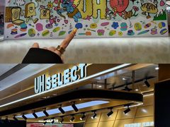 -天河城购物中心