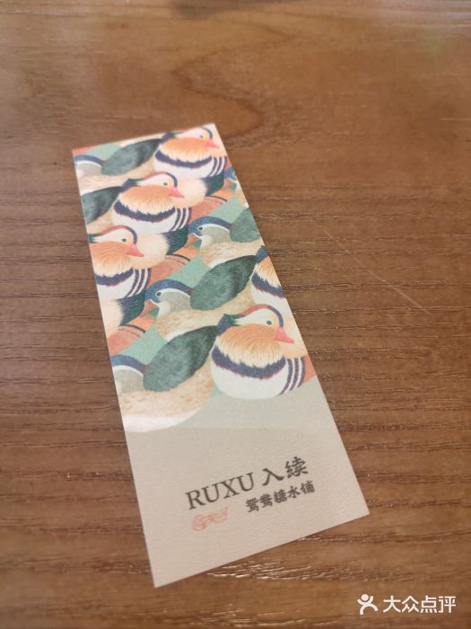 RUXU入续鸳鸯糖水铺(万菱汇店)图片