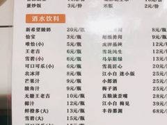-蛙一刀·麻椒鱼火锅(金仙桥店)