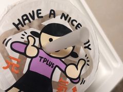 四季春鲜乳茶-TPLUS茶家(浦电路店)