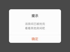-北京朝阳悠唐皇冠假日酒店