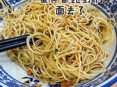 秃黄油-裕兴记·三虾面(西北街总店)