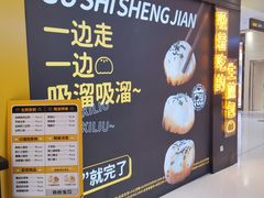 -丽达购物中心(崂山店)