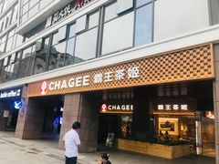 -宏帆巴人广场(石岭大道店)