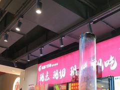 -古彭7只羊·徐州烧烤(旗舰店)