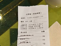 -辛香汇(飞洲店)