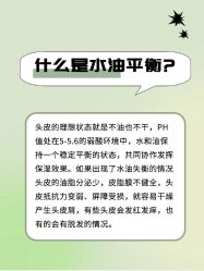 -愉己冥想·护发专门店