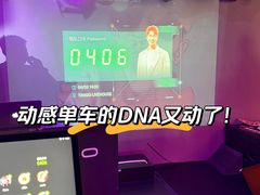 -TANGO LIVEHOUSE动感单车(巴黎春天店)