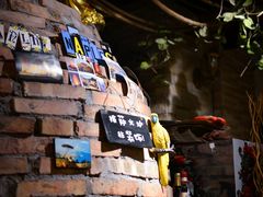 -盘炉forenza·云贵川融合小食堂 ( 钟楼中柳巷店)