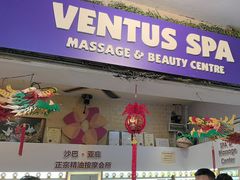 -ventus spa 沙巴亚庇正宗精油按摩会所